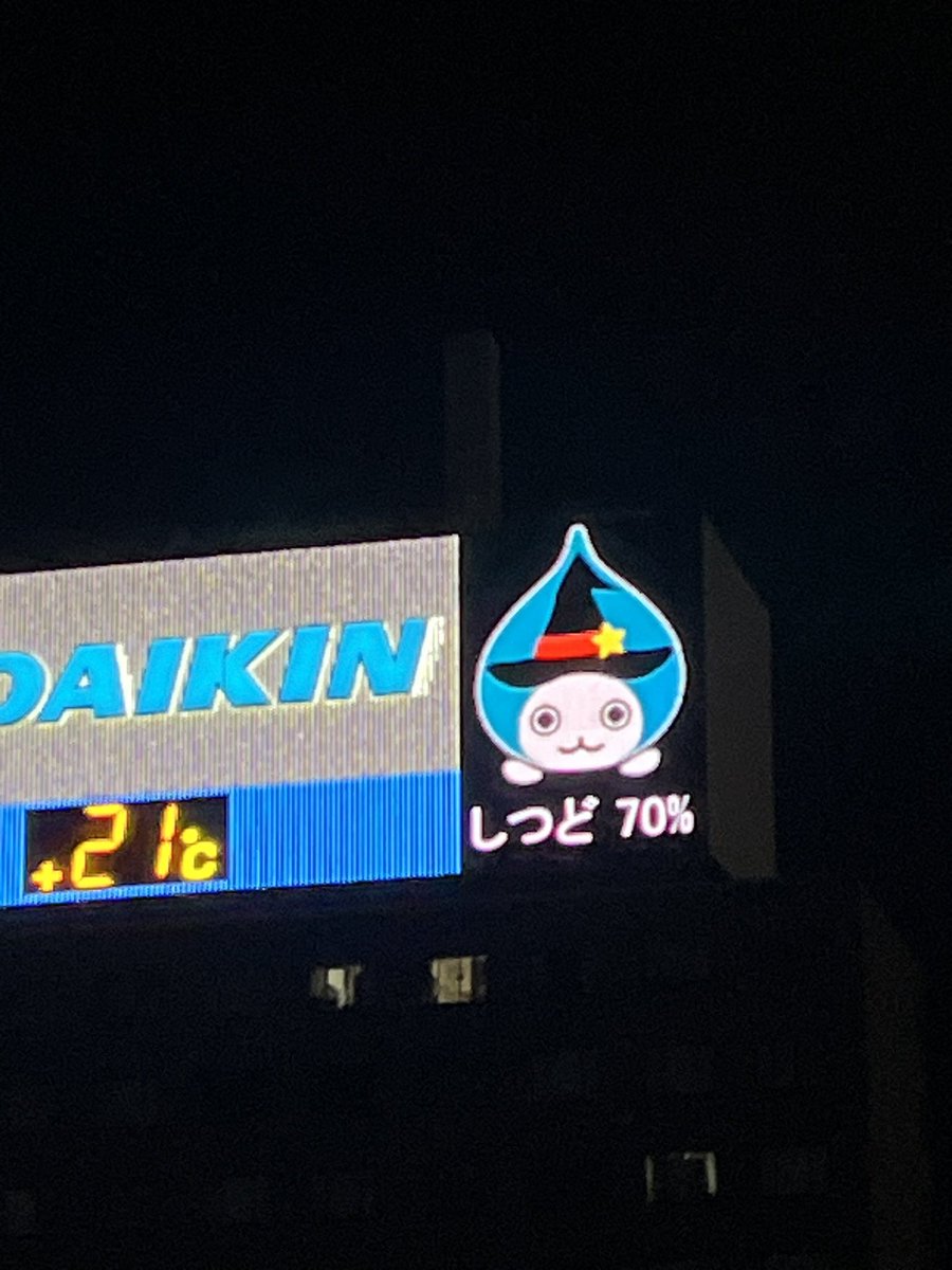 お前頭そこだったんだ...