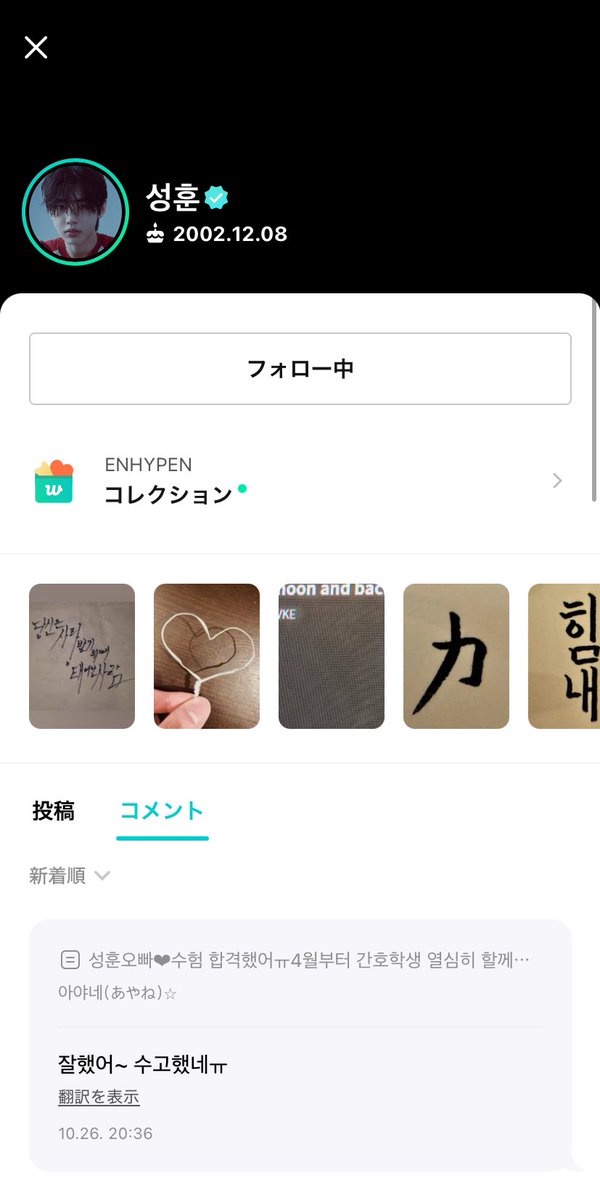 彩 tweet media