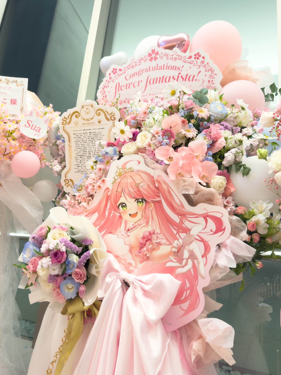 さくらみこさん1stワンマンライブflower fantasista!をご参加&ご覧の