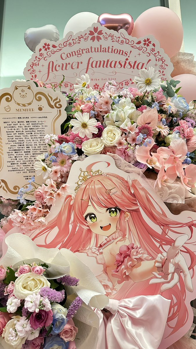 さくらみこさんワンマンフラスタ企画 (@sakura_fantasia) / Posts / X