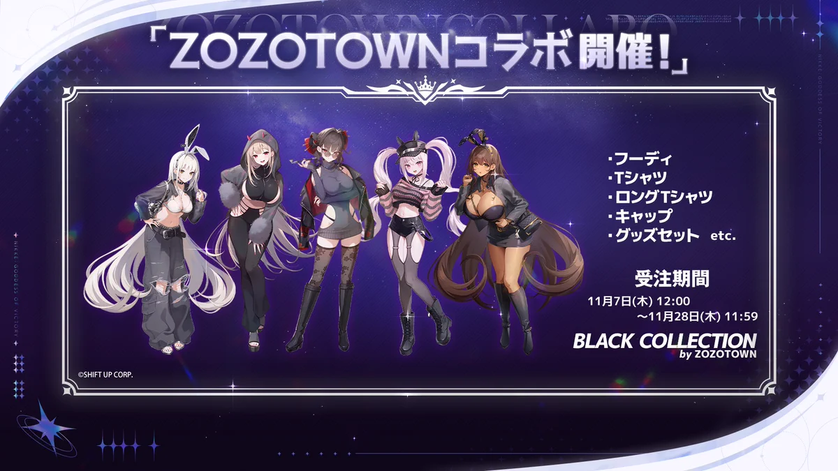 公式】勝利の女神：NIKKE on X: 