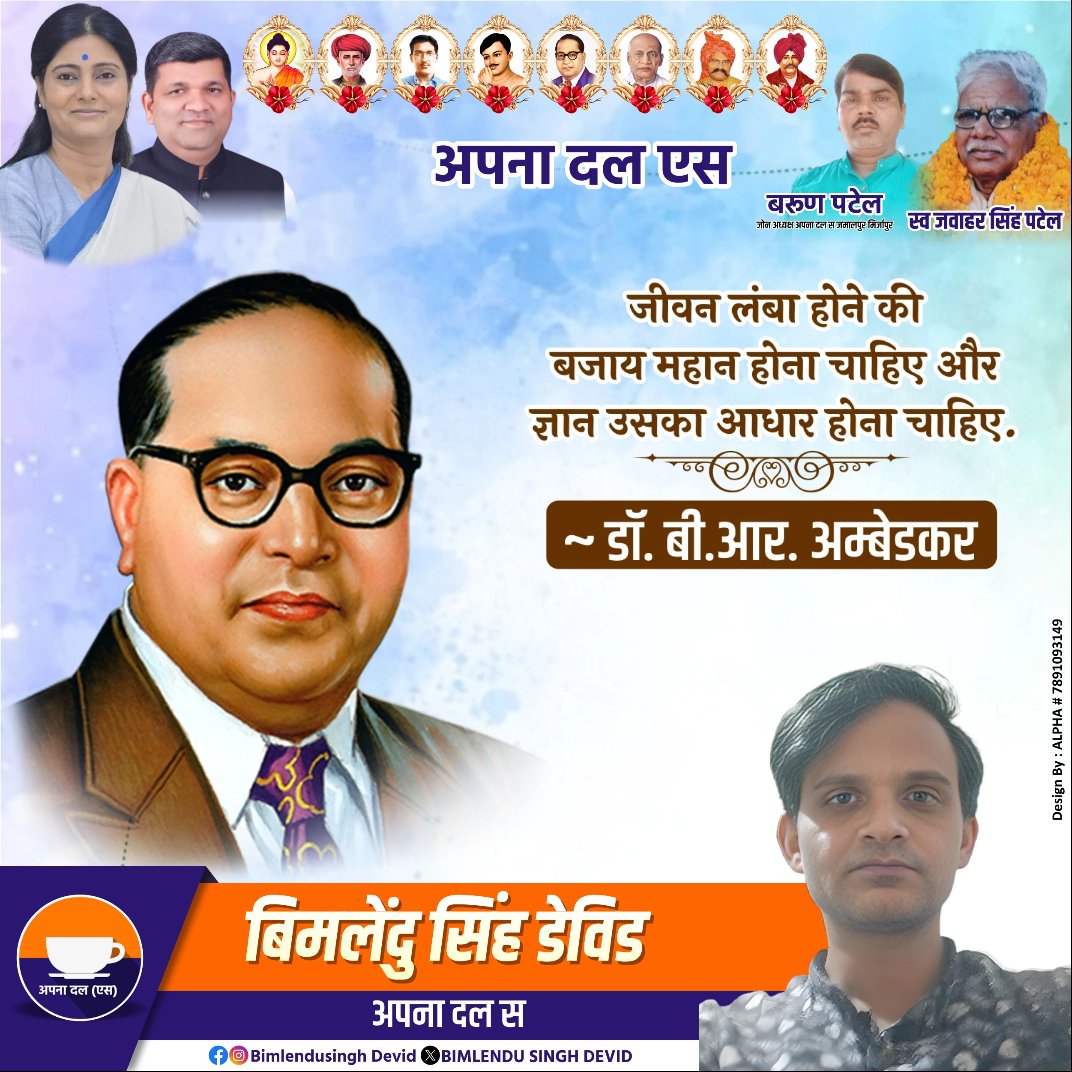 BIMLENDU SINGH DEVID (@devid_bimlendu) on Twitter photo 