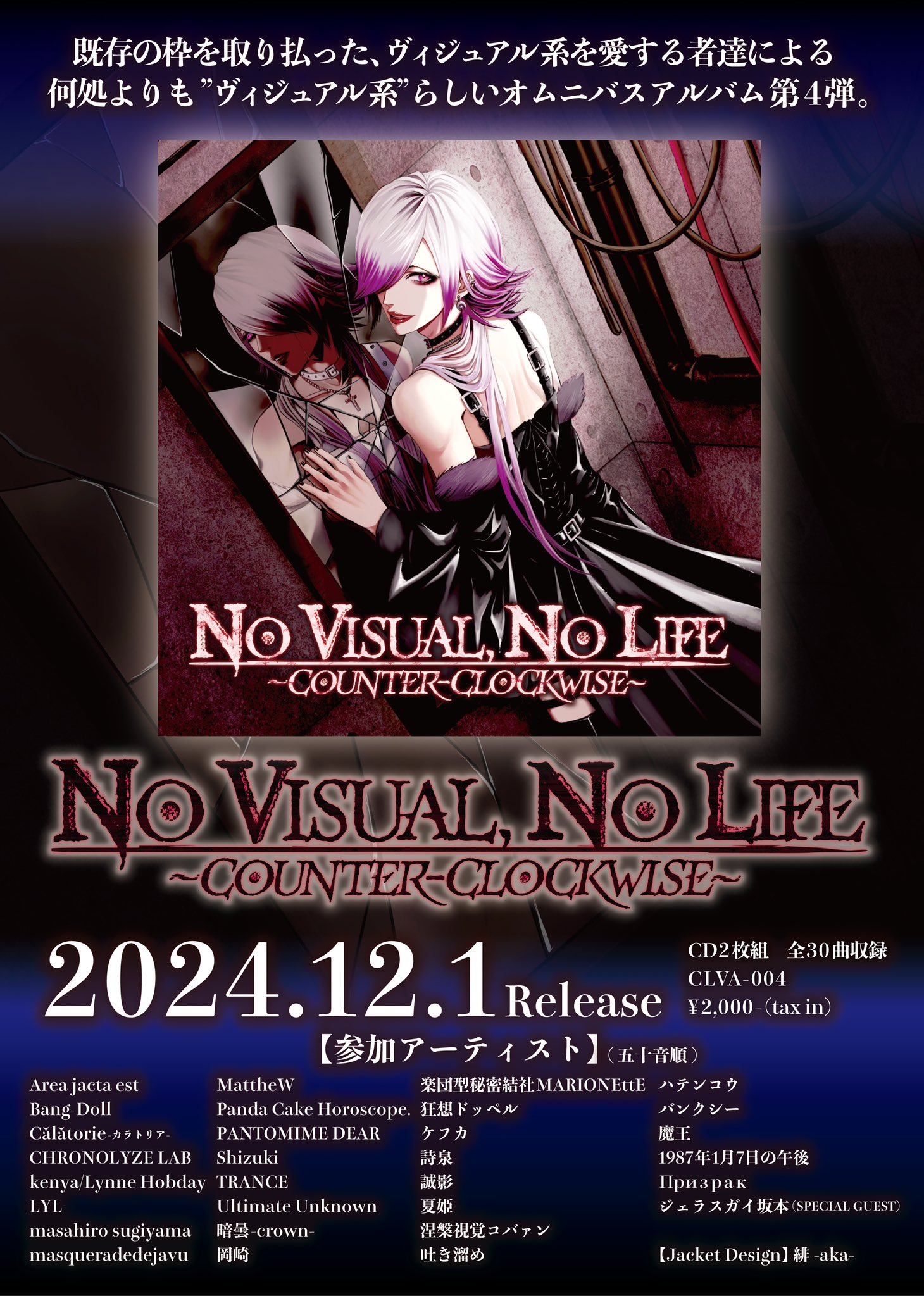 Highlights by ヴィジュアル博士のる (@vr_noru) / X