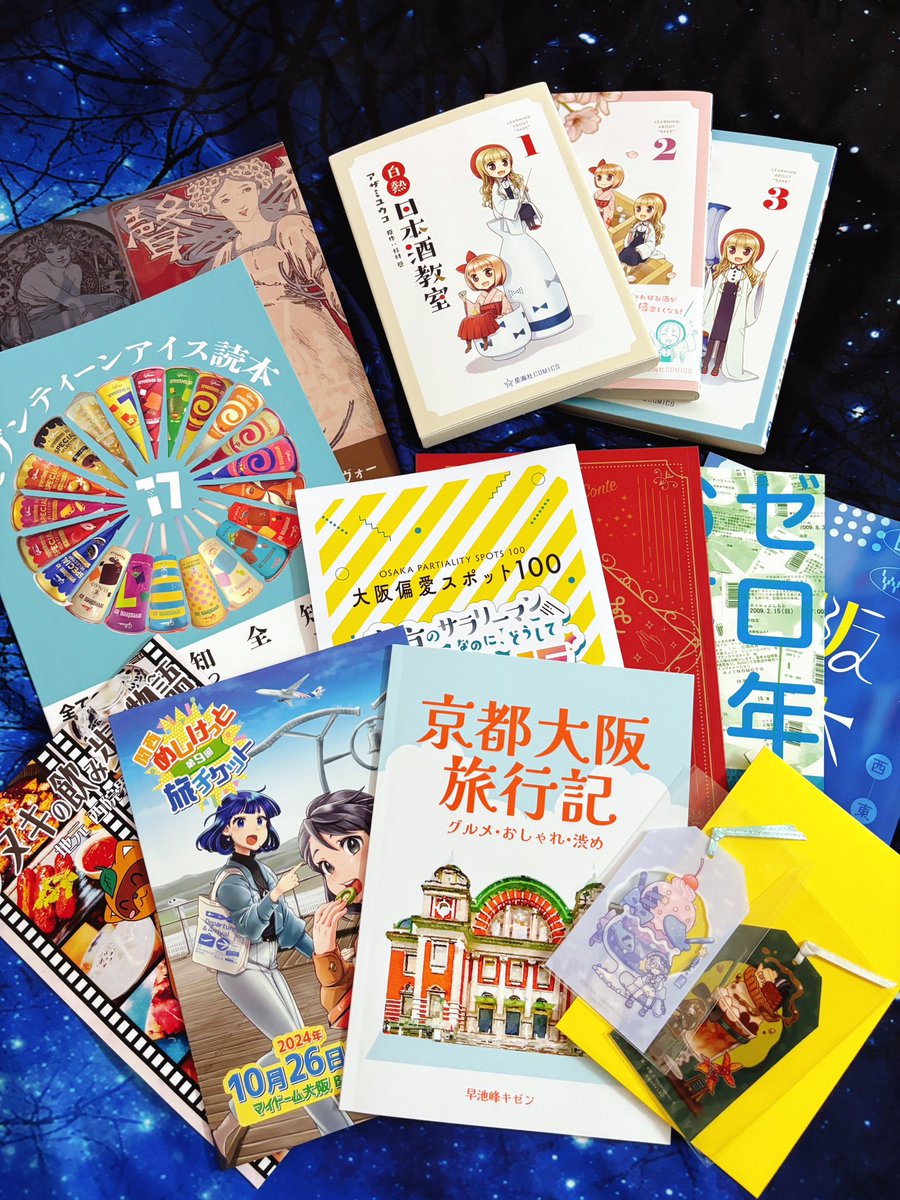 旅チケットとめしけっとでお迎えしたもの、いただいたもの!
お酒やお笑い系が夫が購入したものです
面白い、楽しい作品と出会えました📚
#たびちけ #めしけっと 