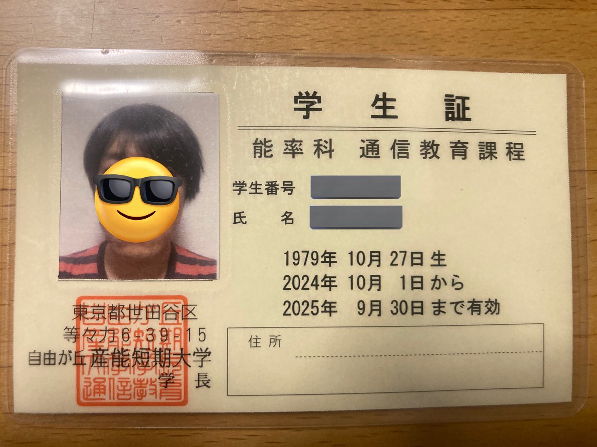 普段はUber@たま〜にロケットナウの横浜雑魚配達員 tweet media