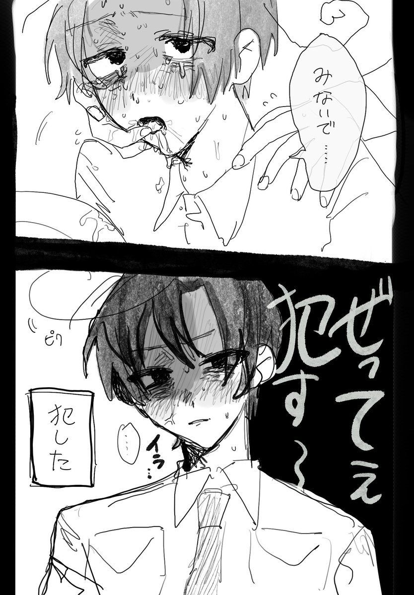 kiridamaru0205's tweet photo. お酒の飲み過ぎで嘔吐例アに興奮するろま⚠️嘔吐表現、ロヴィフェリ、ロマ伊 https://t.co/VQ4Fx1hhrC