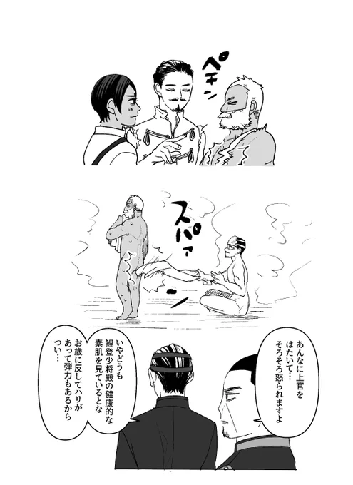 謎時系列でなかよし4人(鯉親子+鶴+月) 