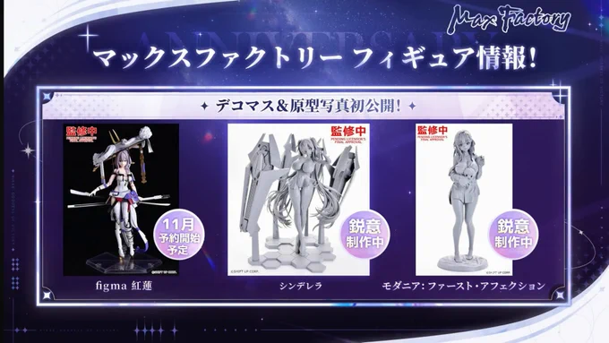 ガチャ以外で財布がしぬ 