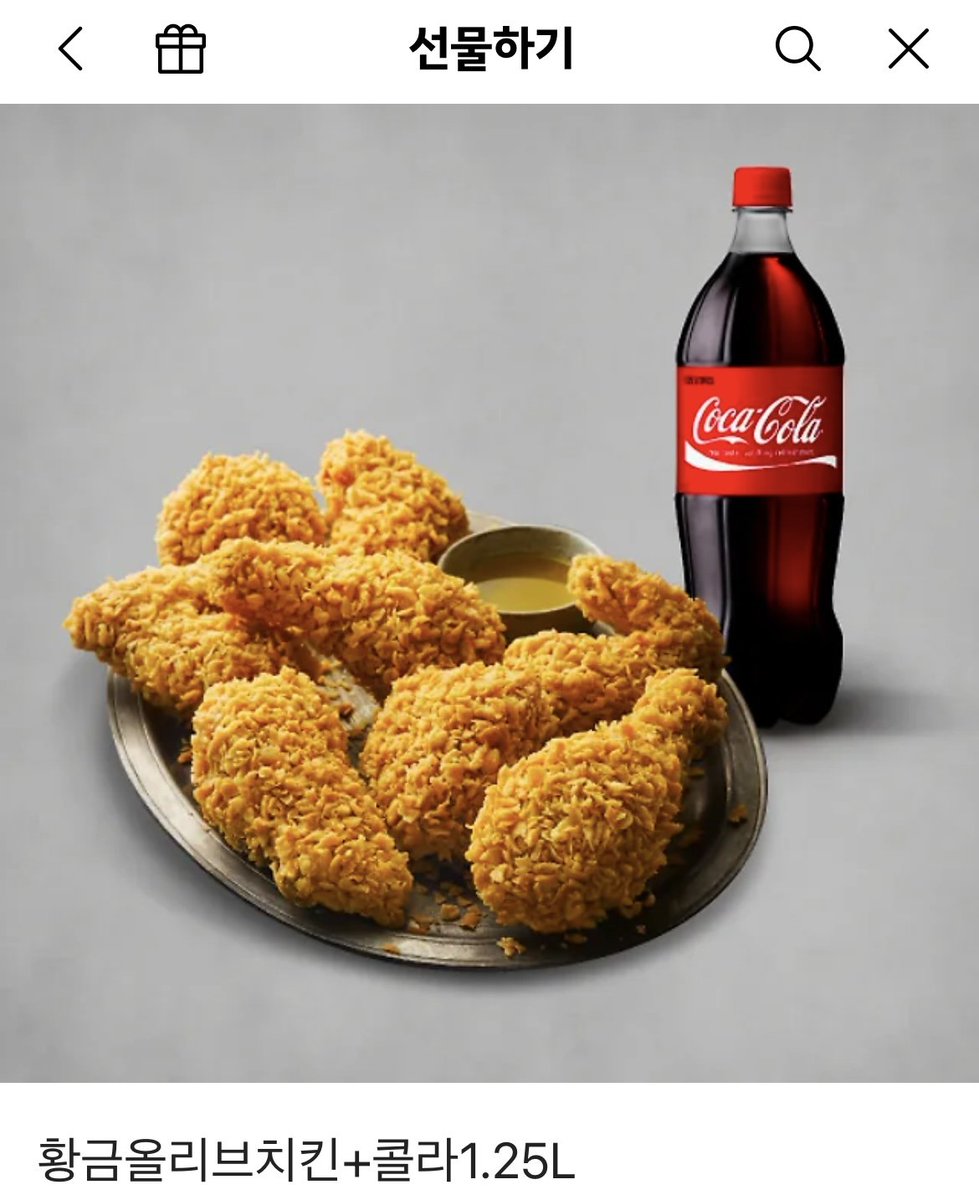 RT이벤트☺️ 

우유호빵님의 신작 <죽어 줘, 라는 말을 들었다> 

런칭기념으로  치킨 알티이벤트 합니다! 
당발은 11월 6일!  

여주가 귀엽고 귀엽고 귀여워요  많관부🥳🥳🥳
 작품 링크는 인용에 있어요! 🥳