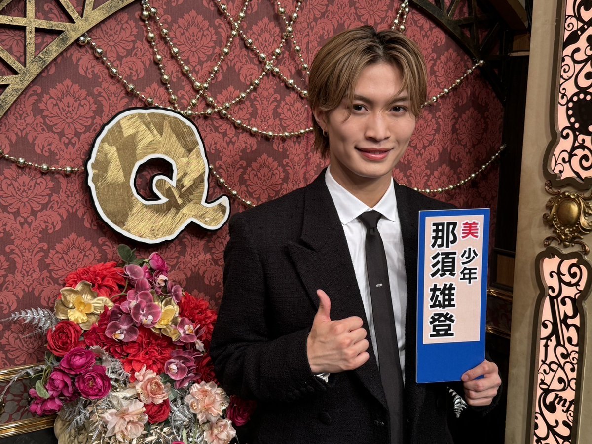 tvasahi_qsama's tweet photo. 明日よる8時20分 #Qさま 

ジャーナリストが選ぶ📝
世界遺産の貴重映像ベスト10🎥

金を掘る佐渡金山🪙
コロッセオの㊙危険作業
富士山山頂の過酷生活🗻

今では絶対見られない‼
驚きの光景続々💫💫

注目は✏
#美少年 #那須雄登
#クイズノック #東言 https://t.co/5jUuoOePtg
