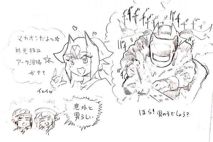 というわけで、ポリニアンのマカオンくんのファンアートを描きました。 