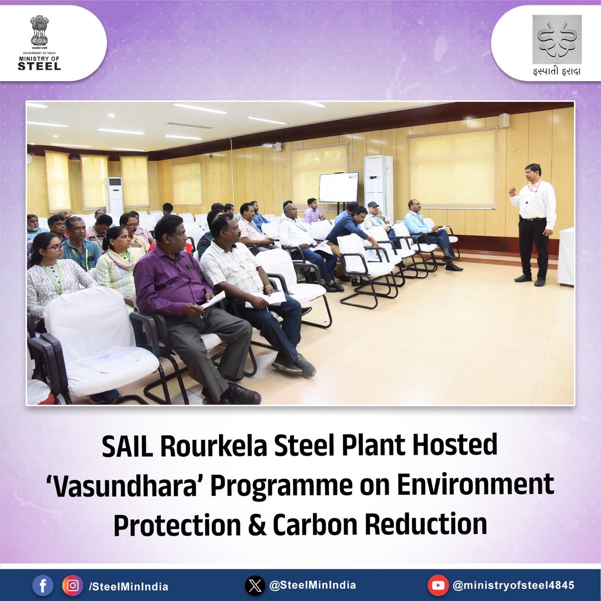 #SAIL #RourkelaSteelPlant held the 'Vasundhara' program on Environment Protection &amp; Carbon Reduction Innovation. With 33 participants, the initiative reflects the plant’s commitment to sustainable practices.🌱💡

#GreenSteel #CarbonReduction #Sustainability 
<a href="/SAILsteel/">Steel Authority of India Limited (SAIL)</a> <a href="/sailrsp1/">SAIL Rourkela Steel Plant</a>