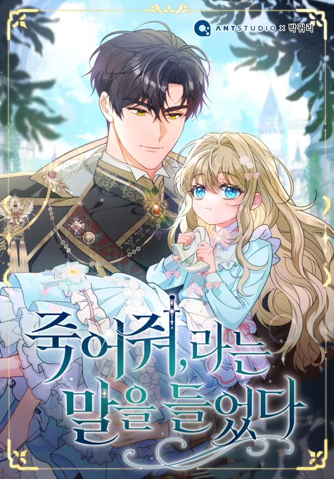 ℂ𝔹/코코슈카 tweet media