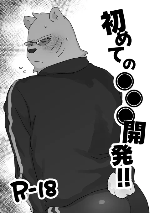 モブ♀×関のコピー本再録 
続きはポイピクからhttps://t.co/aN2HvKYzGP 