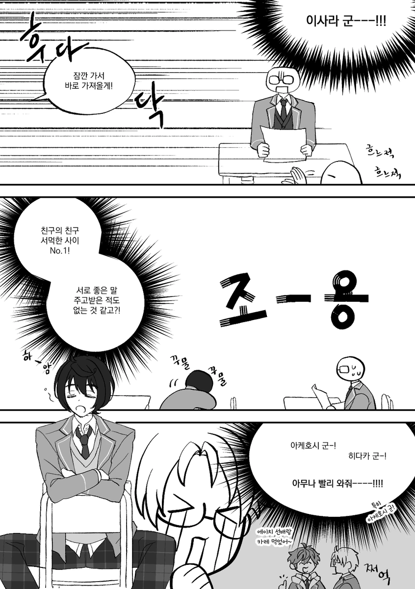 프로판서 tweet media