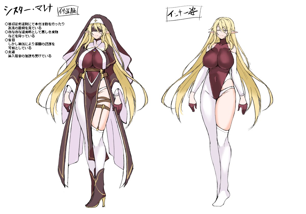 シスターキャラを生み出したかった 