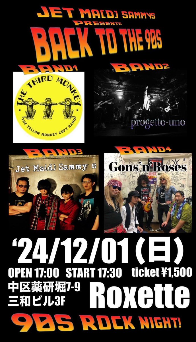 Progetto- uno tweet media