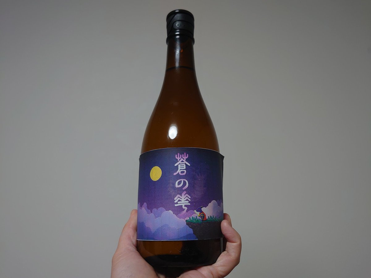 【薬クラオリジナル酒】蒼の花

デザイン１枚目… Ryoさん 
<a href="/ryot1195192/">あしたのリョー</a>

繊細でポップなドット絵！
アドベンチャー感があるラベルでお酒を飲むのもワクワクしてしまいます😆

(私がセレクトした酵母にテンションを合わせてくださったのかもしれません🙊)

夜空に浮かぶ月がまたシックで素敵🌙