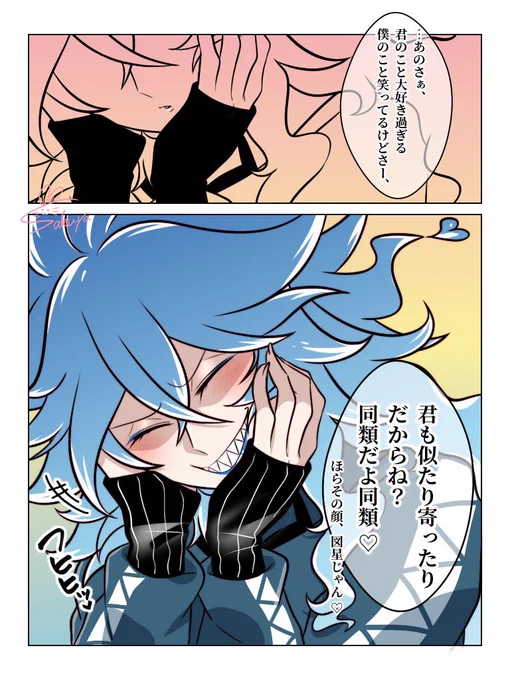 #私とTwitterで出会えてよかったと思う人はリプで名前を呼ぶ見た人もやる

この広い世界で出会って下さり有難う御座います!🫶✨ 