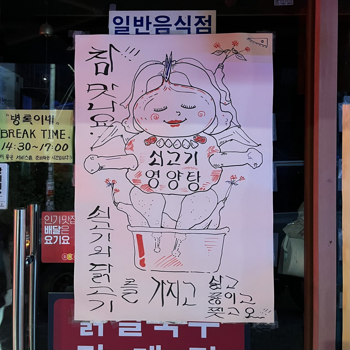 Korean Aesthetics (@koreanasttcs) on Twitter photo 