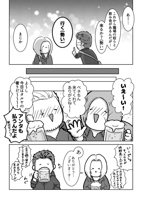 (3/4) 