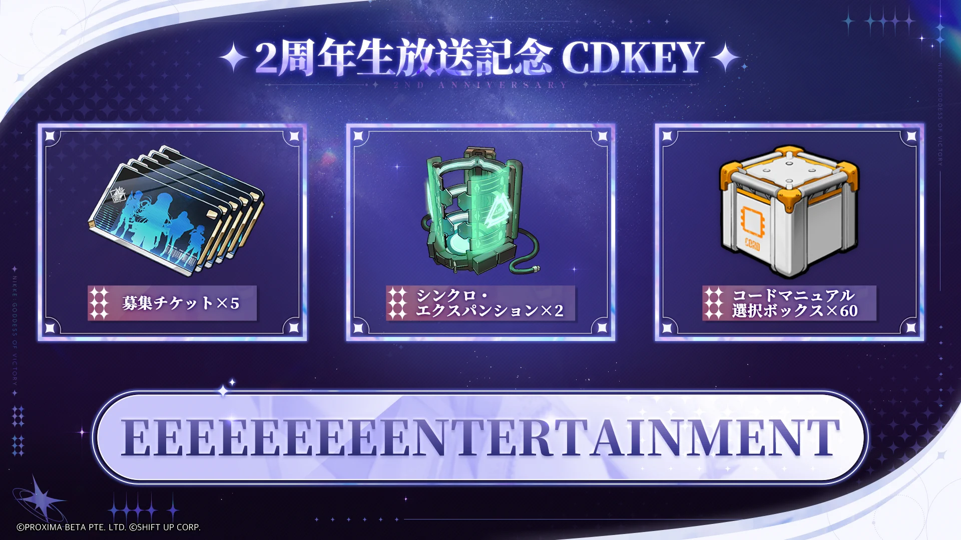 公式】勝利の女神：NIKKE on X: 