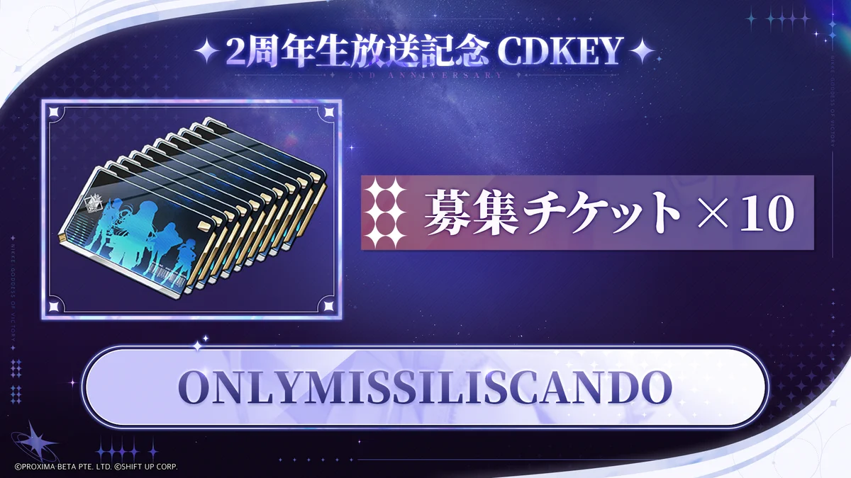 公式】勝利の女神：NIKKE on X: 