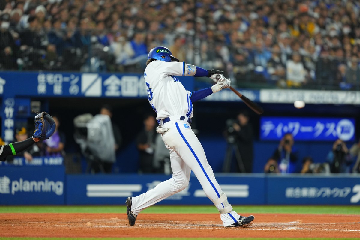 追撃の一打 #梶原昂希 選手 #SMBC日本シリーズ #baystars