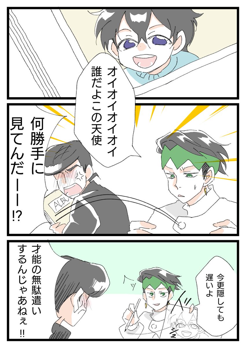 チミ助かきたかっただけのょろ 