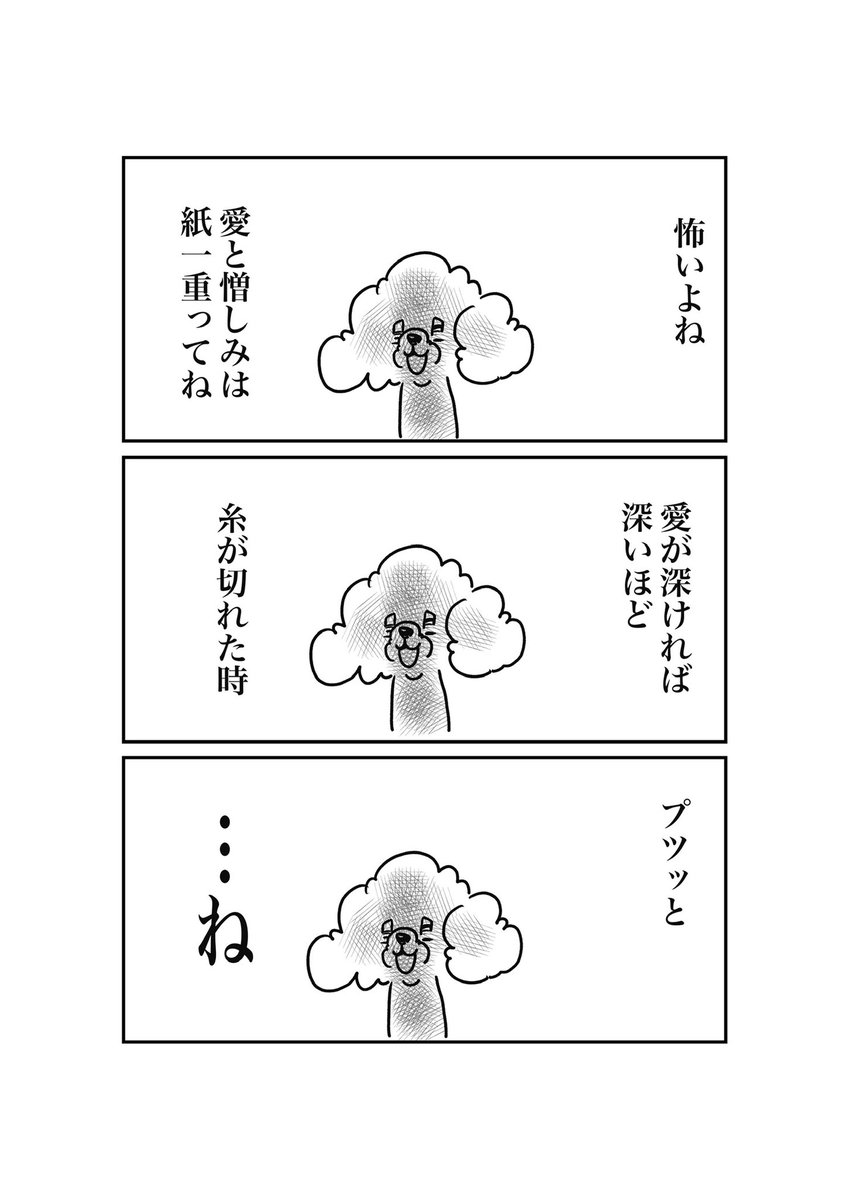 chanomapengin2's tweet photo. 45歳ベテランアイドルのMCです

 #アナミコン https://t.co/e2VutL23Im