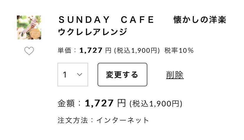 Makinori89771's tweet photo. コープさんで💿CD
頼んでみました〜🥰🫶
#SUNDAYCAFE
#生協
#鈴木智貴 さん
#まにまにーず https://t.co/ZcVAohgBUV
