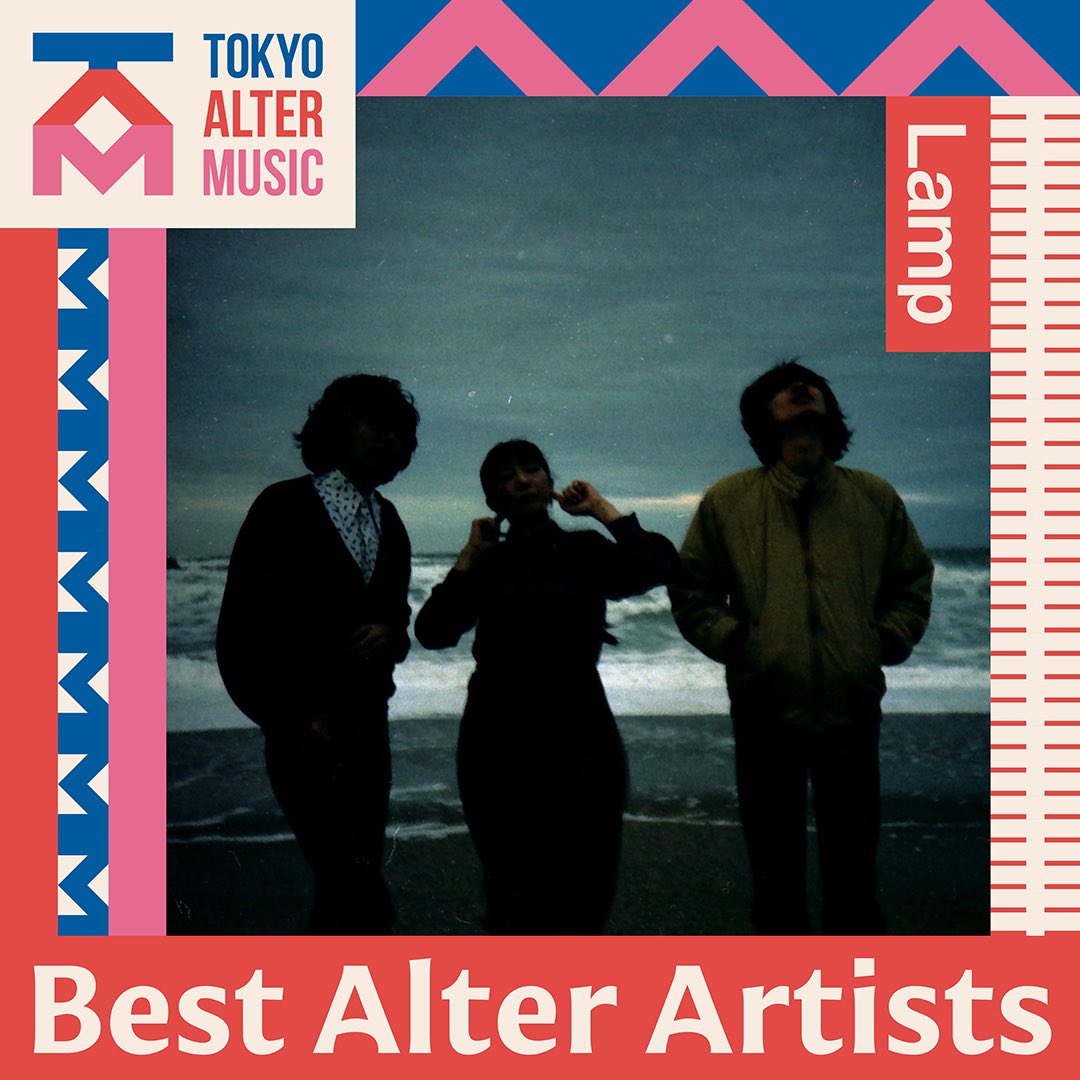 TOKYO ALTER MUSIC AWARDでBest Alter Artistsを受賞しました。
今年初開催だそうです。
僕たちの活動を評価してもらえて嬉しいです。

こちらのインタビュー記事にアワードの趣旨等が書かれてましたので、興味ある方は是非。

spincoaster.com/interview-toky…