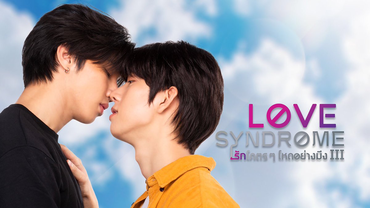 Bl09375772Bl's tweet photo. #タイBLドラマ
#LoveSyndrome
#楽天TV
(。=`ω´=)ぇ?
うそ、!!
めっちゃめっちゃ観たかったドラマが
楽天TV様で配信してるだと?!!
課金するに決まってるわ😇
嬉し過ぎる🥺 https://t.co/4cTieka0XA