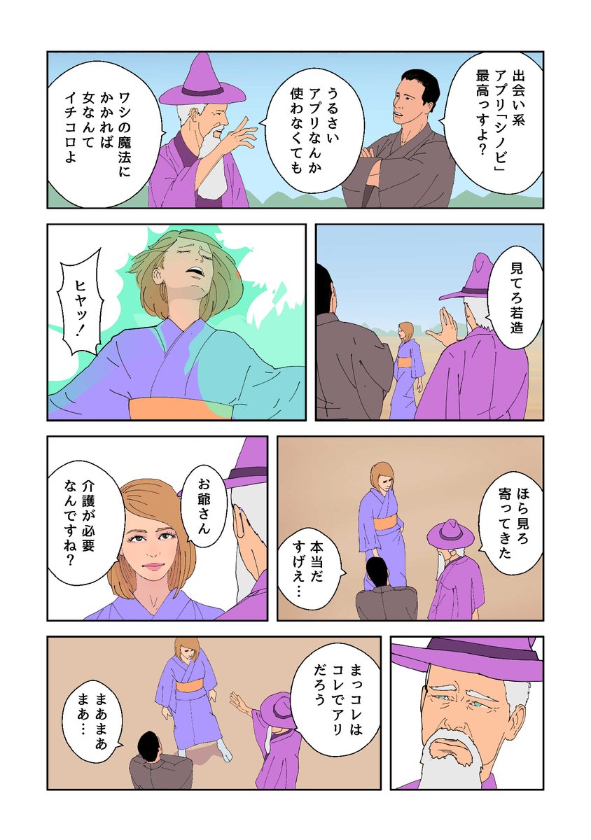 (2/3) 
