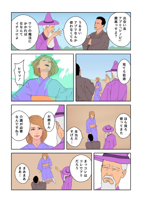 (2/3) 