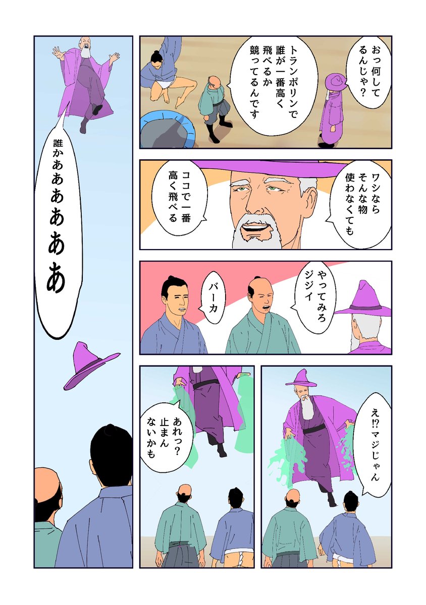(2/3) 