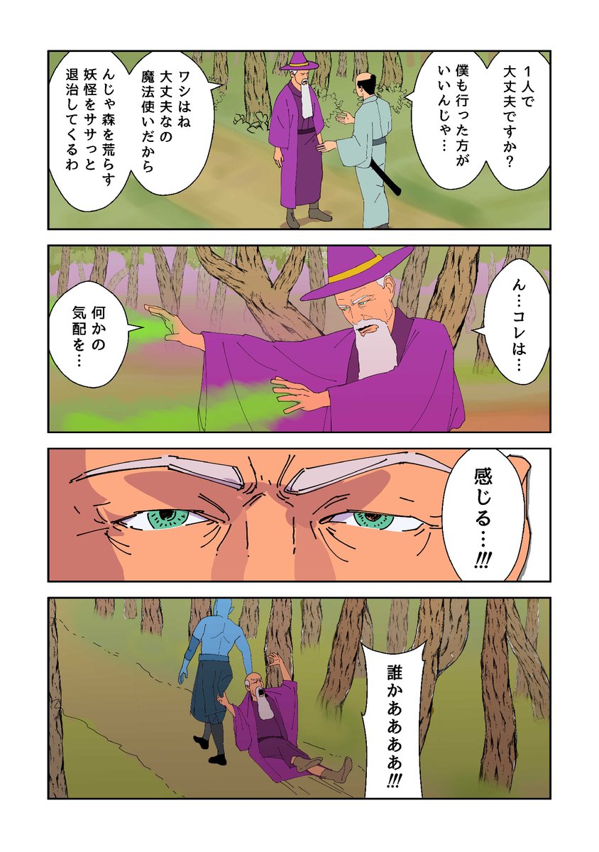 (2/3) 