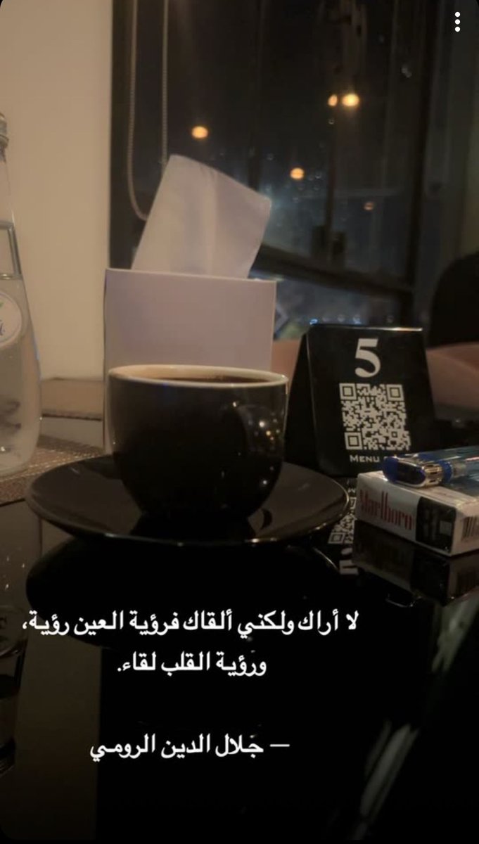 MustafaAlShenqi's tweet photo. لا أراك ولكني ألقاك فرؤية العين رؤية، 
ورؤية القلب لقاء.

— جلال الدين الرومي https://t.co/bZcNeFg0E1