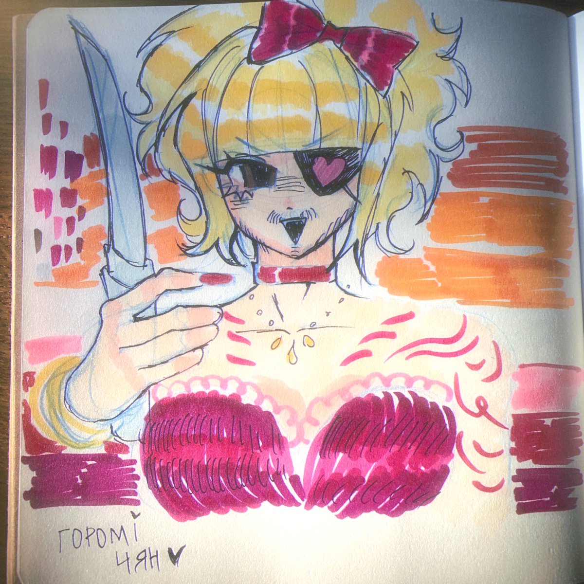 Зустрілися з <a href="/uchorusa/">马马虎虎</a>