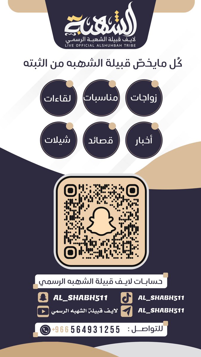 محمد بن بجاد tweet media