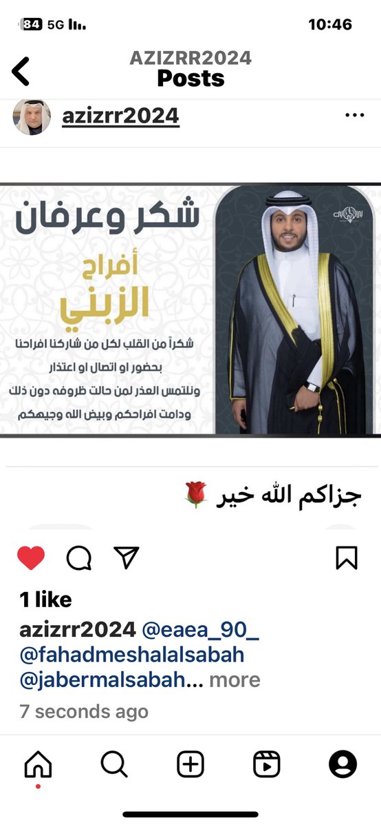 youtu.be/2ylSAK-iGzY?si…
رابط حفل 
#الحمدلله_عزيز #افراح_الزبني #مناسبات #الكويت #الخليج #عزيز_الزبني_الرشيدي #مذكرات_1990_2024_عزيز <a href="/ALRaShaiDa/">الرشايده الرشايدة</a> <a href="/rshaidpost/">الرشايدة بوست</a> <a href="/KuwaitiCM/">مجلس الوزراء الكويتي</a> <a href="/AlsabahMedia/">الصباح ميديا | Alsabah Media</a> #الزبني #المهندس_عزيز_ناصر_الزبني_الرشيدي #عزيز_الزبني_الرشيدي  #مطير #عنزه #شمر #الرشايده #الناس