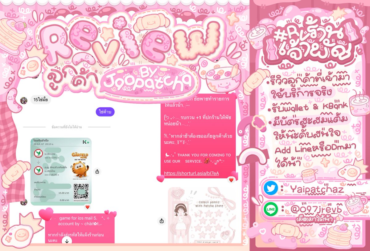 มายคราฟ เกมแอพios และอื่นๆ💚 tweet media