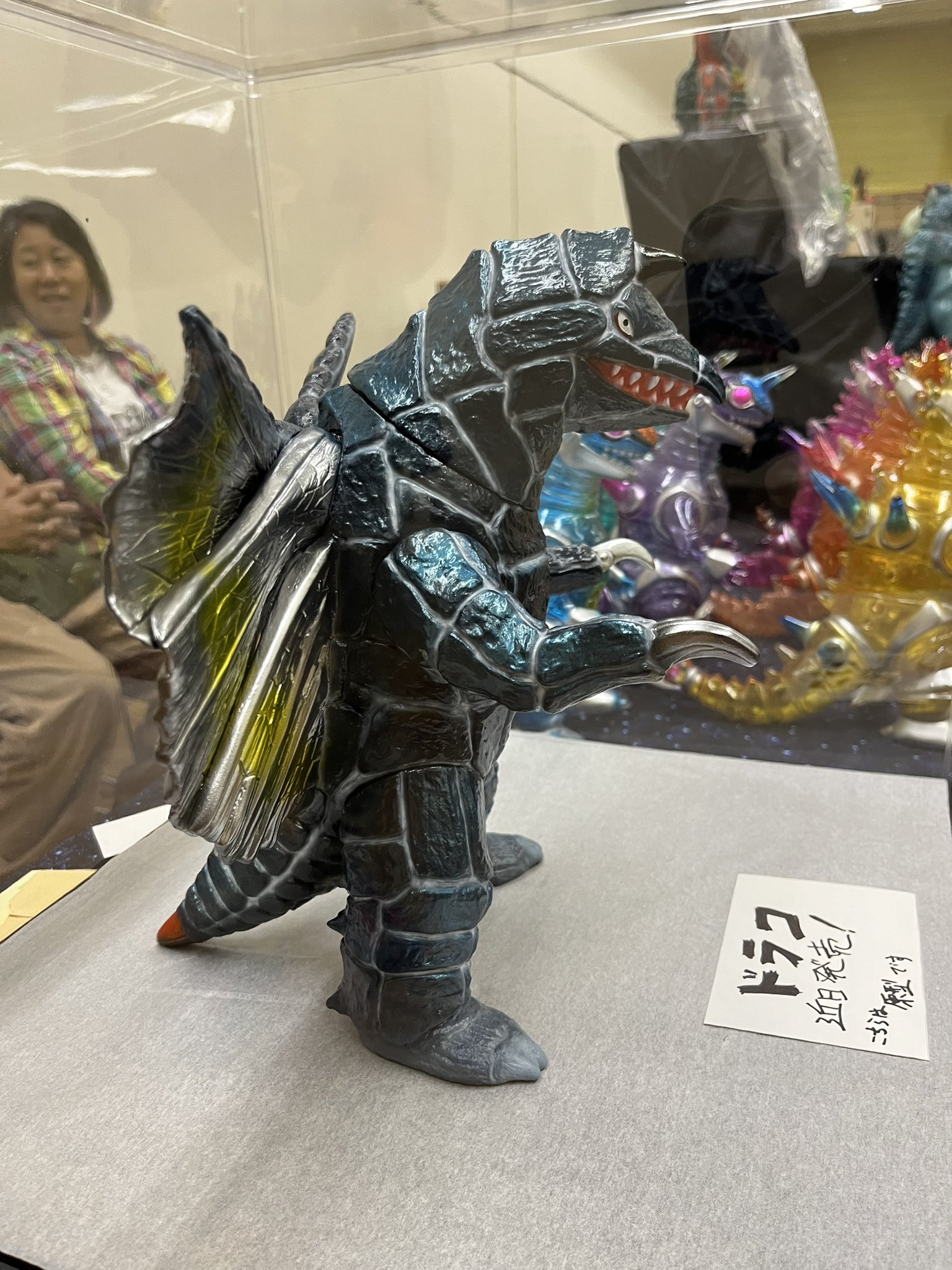 ドリームロケット ドラコ 怪獣フィギュア ソフビ 【公式通販