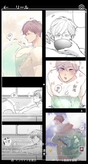 テンプレ使ったら5秒ぐらいで動画できるのしゅごい🥹✨
インスタに上げてます🦠 