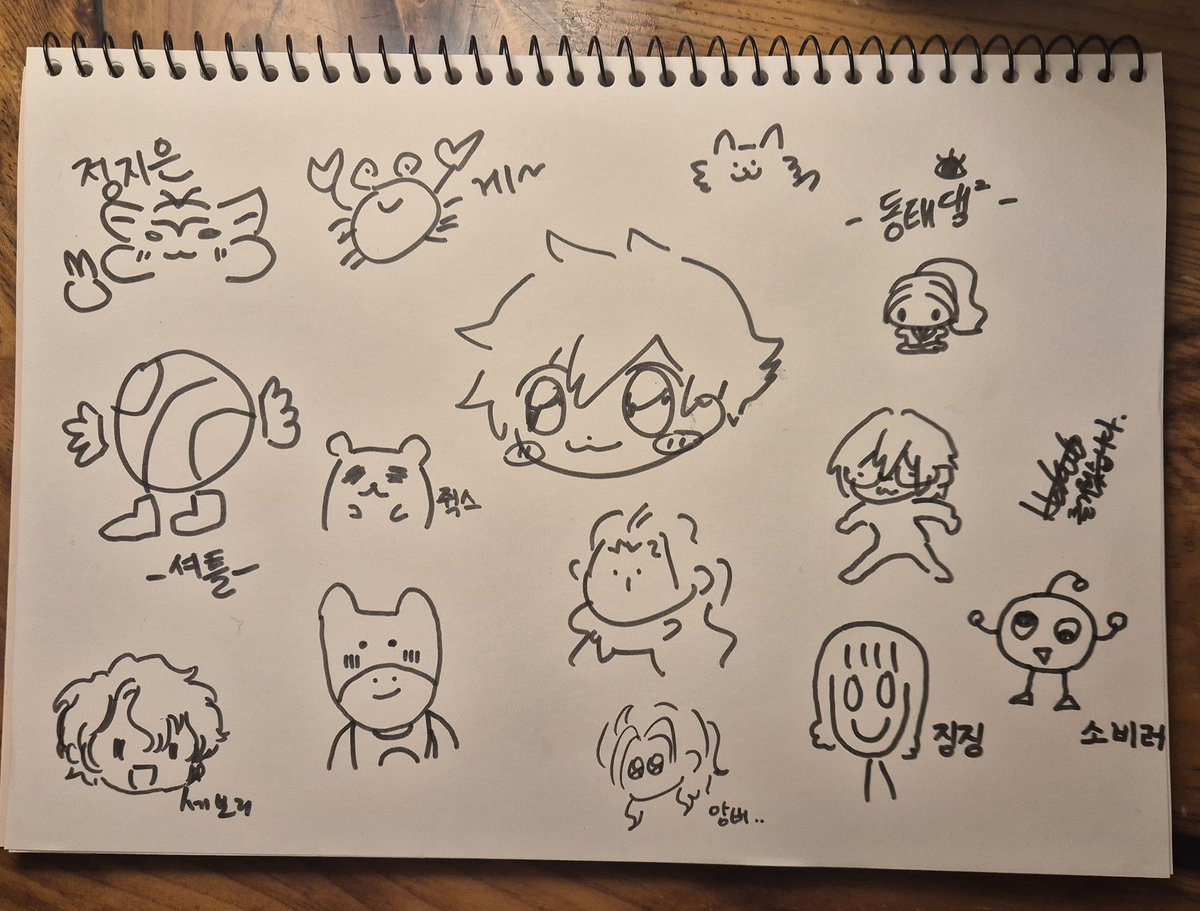 그림 방명록 짱 귀여움 …..