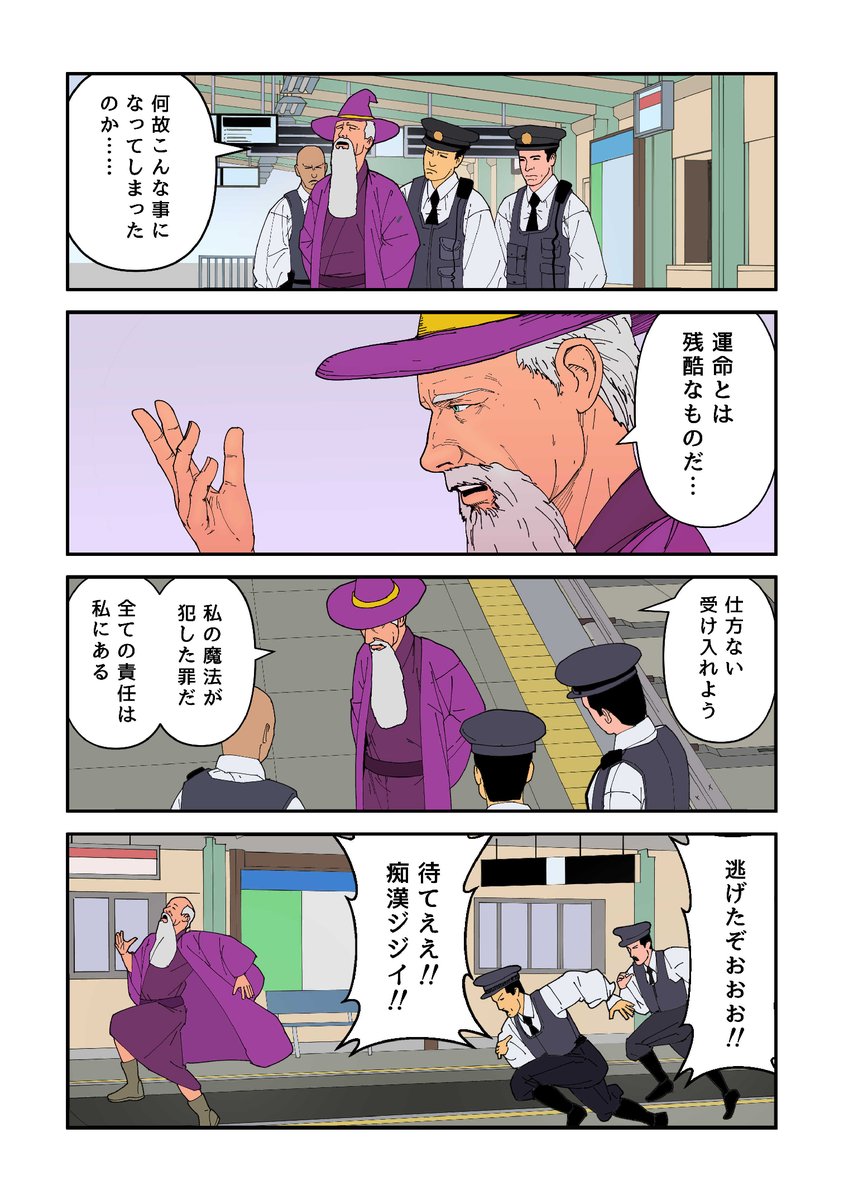 (3/3) 