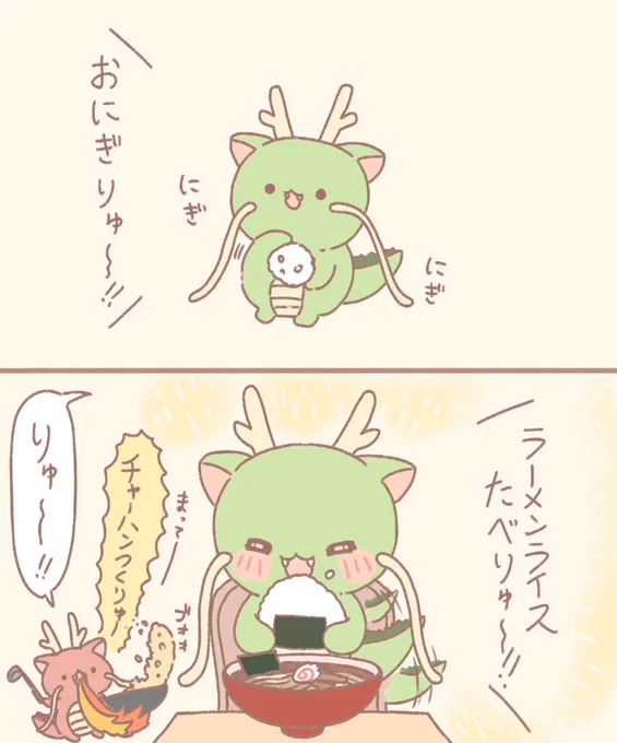 ギルティーすりゅ〜 
