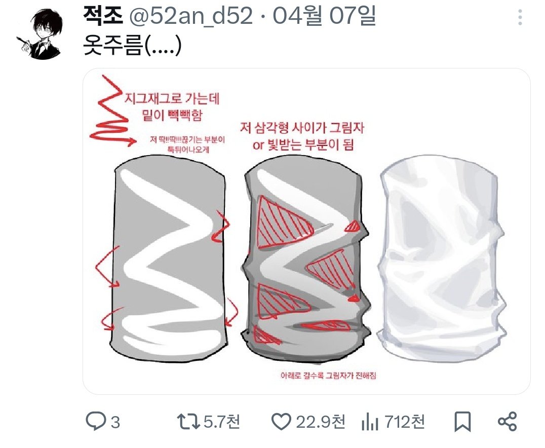 52an_d52's tweet photo. 본인.. https://t.co/GEcvk50Kem