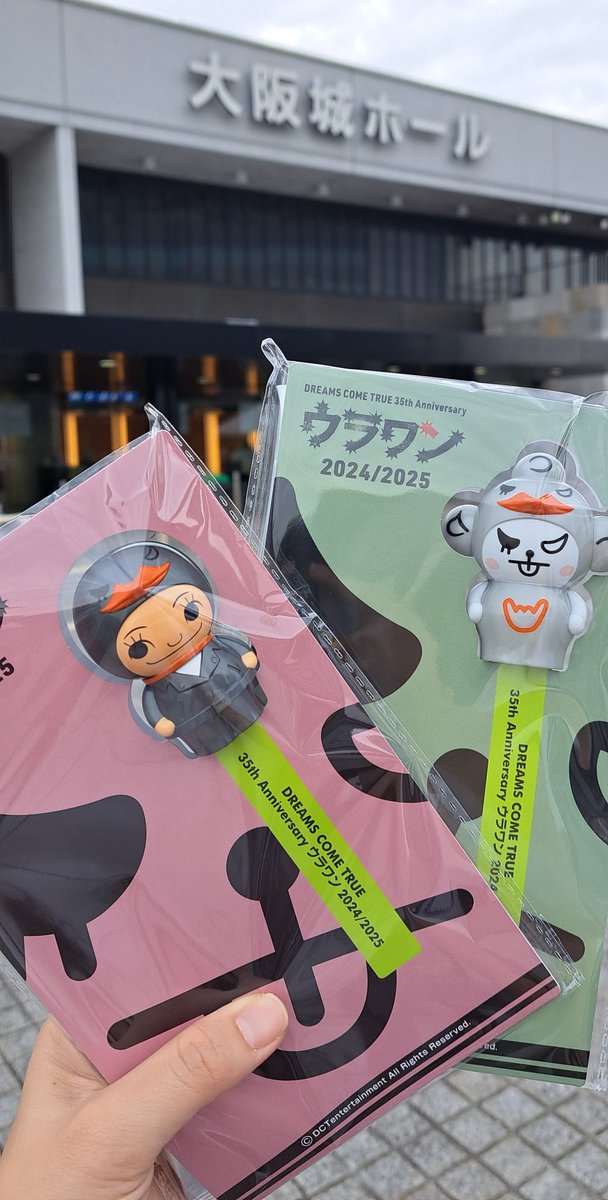 今日はドリのライブに行ってきました！

こうしてパワーをもらって
また頑張っていける。

帰りにキャトル寄ってキキちゃんの写真とグッズ買ったよ。どんなときもキキちゃんが頭から離れないわ。

お正月に会える日まで…