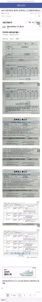 portalpjmbr's tweet image. Há ANOS são enviadas denúncias com provas à HYBE para que blogs maliciosos sejam derrubados e retirados do ar. Eles nunca fizeram nada.

A DC Gallery é lotada de haters, akgaes e antis que se infiltram até mesmo no fandom para espalhar fake news, desinformação e criar virais de…